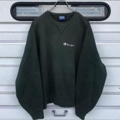 90s USA製 常田大希 champion スウェット 前V ガゼット