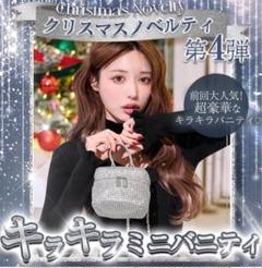 2025年最新】ノベルティ radyの人気アイテム - メルカリ