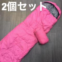 新製品 2個セット -7℃子供用寝袋 封筒型 キッズ寝袋 ピンク