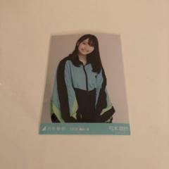 乃木坂46 生写真 弓木奈於 マウンテンパーカー チュウ