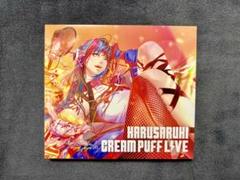 廃盤CD 春猿火「CREAM PUFF LIVE 2」 春猿火】Cover Live Album「CREAM PUFF LIVE 2」／STREAMING