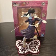 鬼滅の刃 一番くじ　プライズ　フィギュアセット　まとめ売り 鬼滅の刃 フィギュアまとめ売り 一番くじ プライズなど - メルカリ