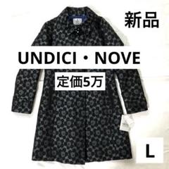 お値下げ‼️定価¥39,900 ウンディッチノーベ 新品❗️コート、ショートコート 2025年最新】ウンディッチ コートの人気アイテム - メルカリ