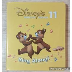 55‐③DWE ディズニー英語システム シングアロングDVD11巻 - メルカリ