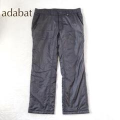 アダバット　ストレートパンツ　スポーツ　ブランドマーク　洗える　裏地あり