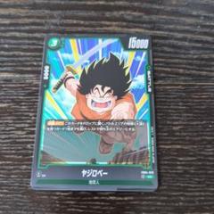 Amazon.co.jp: バンダイ (BANDAI) ドラゴンボールスーパーカード