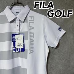 【新品】 FILA GOLF フィラゴルフ ロゴ 半袖 ポロシャツ ゴルフウェア