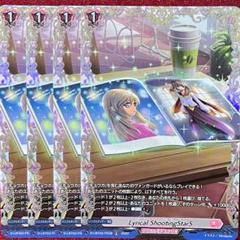 Lyrical shooting starS 4枚 FR ヴァンガード FR ヴァンガード Lyrical ShootingStarS 4枚セット - メルカリ