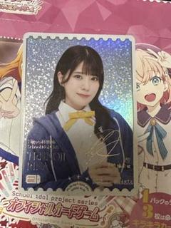 2025年最新】ラブライブカード エネルギーの人気アイテム - メルカリ