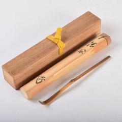 茶杓 仁和寺第45世門跡 松村祐澄 銘『 鍾聲 』 共箱 鐘楼古材 茶道具 新品 茶杓 仁和寺第45世門跡 松村祐澄 銘『 鍾聲 』 共箱 鐘楼古材