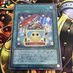 トイソルジャー2枚トイボックス3枚トイタンク赤シクredシークレット