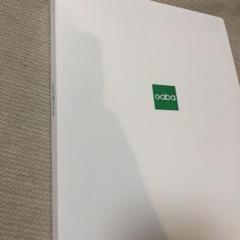 Gaba レベル4 教科書