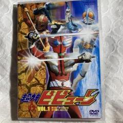 特撮DVD　超神ビビューン 初回版 全3巻セット Amazon.co.jp: K471原作：石ノ森章太郎「超神ビビューン VOL.1