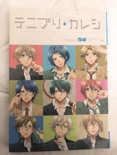 【全巻初版】テニプリカレシ等７冊　まとめ売り【特典付き】 全巻初版】テニプリカレシ等7冊 まとめ売り【特典付き】 - メルカリ