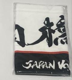 髙橋藍　応援タオル　タオル　フリンジマフラータオル 新品】【非売品】バレーボール 日本代表 髙橋藍 高橋藍 名前入り