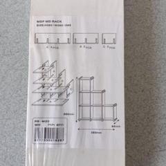 MDF MDラック PR-M20 H350×W350×D85