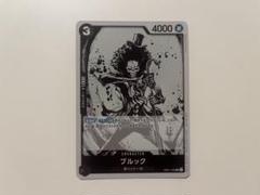 2025年最新】ONE PIECEカードゲーム 始めようキャンペーンの人気