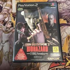 ガンサバイバー2 バイオハザード　コード：ベロニカ　ps2 ソフト