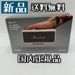 Marshall EMBERTON２　国内正規品ジャンク Marshall（アンプ） ポータブルスピーカー Emberton II