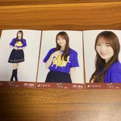 乃木坂46 真夏の全国ツアー2025 生写真 北海道 田村真佑 3種