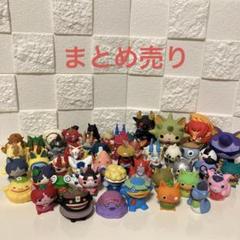 妖怪ウォッチ　指人形　ソフビ　まとめ売り