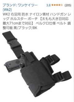2025年最新】ホルスターの人気アイテム - メルカリ
