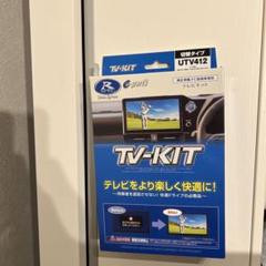 2025年最新】utv412の人気アイテム - メルカリ