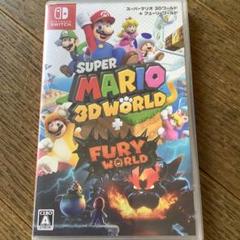 スーパーマリオ 3Dワールド ＋ フューリーワールド