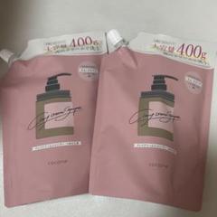 coconeクレイクリームシャンプースムース ボトル×1 詰め替えパウチ×2 楽天市場】クレイクリームシャンプー cocone 詰め替え用 400g
