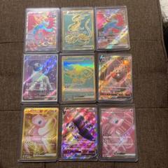 ポケモンカード sr ur9枚セット