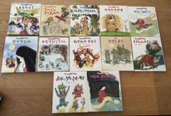 昔話絵本セット 12冊