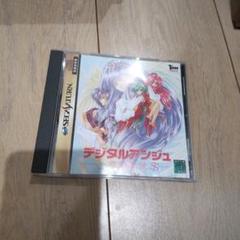 デジタルアンジュ セガサターン ソフト