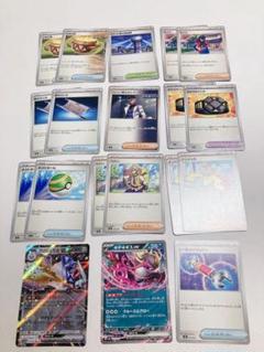 【デッキ販売】毒ブリジュラスex【スリーブ付き】 2025年最新】ブリジュラスexデッキの人気アイテム - メルカリ