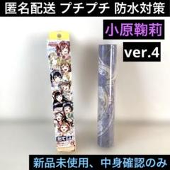 小原鞠莉♦︎たてぽす♦︎ラブライブ♦︎Aqours♦︎ポスター♦︎スクフェス♦︎ウェディング