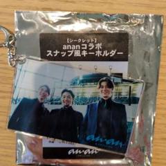 【大量まとめ売り】山崎福也グッズまとめ売り アクスタ 缶バッジ キーホルダー 2025年最新】山﨑福也 アクスタの人気アイテム - メルカリ