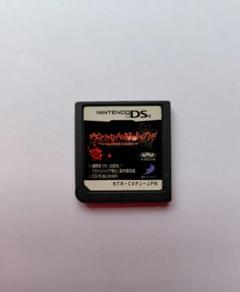 ヴァンパイア騎士DS