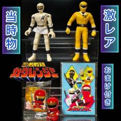 【激レア】忍者戦隊カクレンジャー　当時物グッズセット
