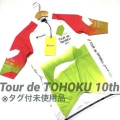 ※タグ付未使用品 Tour de TOHOKU 10回記念 サイクルジャージ タグ付未使用品 Tour de TOHOKU 10回記念 サイクルジャージ