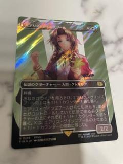 foil】ショーケース セシル・ハーヴィ - メルカリ
