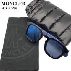 MONCLER モンクレール　サングラス　ATSUSHI MONCLER モンクレール サングラス ATSUSHI