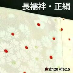 【hirotan L14】◆全て正絹長襦袢着用可能品15点まとめ売り◆ IKS COLLECTION 藍 浴衣 正絹博多織半巾帯・帯留付き No.LF-0039