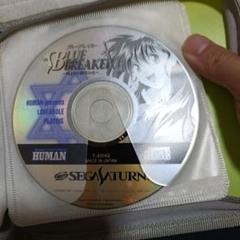 ブルーブレイカー 剣よりも微笑みを