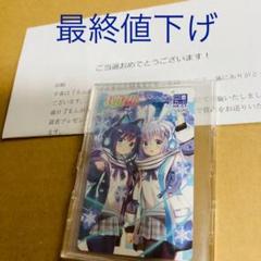ご注文はうさぎですか? 抽プレ 当選品 図書カード チノ フユ
