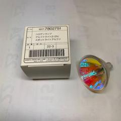 歯科 技工 ハロゲンランプ