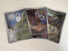 2025年最新】ARのみまとめ売りの人気アイテム - メルカリ