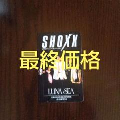 2025年最新】LUNA SEA SHOXXの人気アイテム - メルカリ