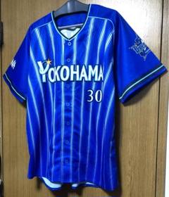 横浜DeNAベイスターズ 三浦 銀二 #30 ユニフォーム キーホルダー セット 横浜DeNAベイスターズ 三浦 銀二 #30 ユニフォーム キーホルダー