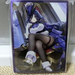 クロリンデ　スリーブ323w