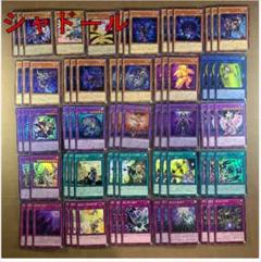 遊戯王　シャドール　シークレット　デッキパーツ 遊戯王 召喚シャドール デッキ パーツ スリーブ付き - メルカリ