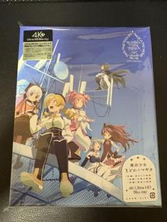 劇場版 魔法少女まどか☆マギカ[前編]始まりの物語/[後編]永遠の物語/[新編…のサムネイル
